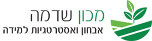 מכון שדמה